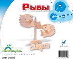 Рыбы