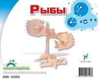 Рыбы