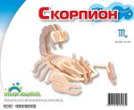 Пазл объемный 'Скорпион'