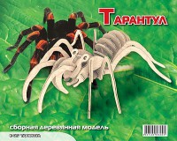 Пазл объемный 'Тарантул'