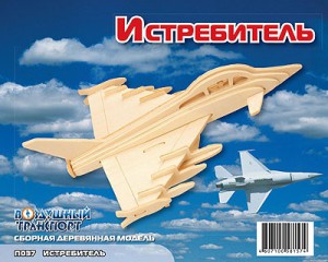 Пазл объемный 'Истребитель'