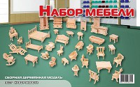 Пазл объемный 'Набор мебели'