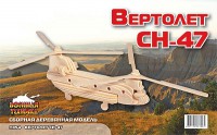 Пазл объемный 'Вертолет СН-47'