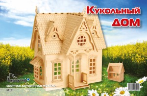 Кукольный дом