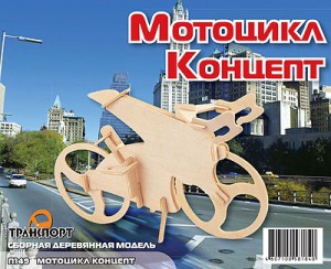 Пазл объемный 'Мотоцикл-Концепт'