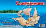 Пазл объемный 'Санта Мария'