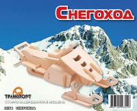 Пазл объемный 'Снегоход'
