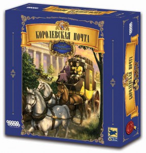 Настольная игра 'Королевская почта'
