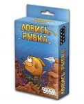 Настольная игра 'Ловись, рыбка'