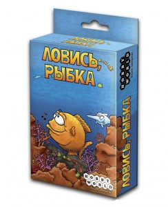 Настольная игра 'Ловись, рыбка'