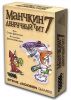 Настольная игра Hobby World 'Манчкин 7. Двуручный чит' (1303)