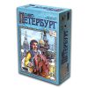 Настольная игра 'Санкт-Петербург'
