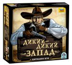 Дикий, Дикий Запад