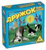 Настольная игра 'Дружок, ищи носок!'