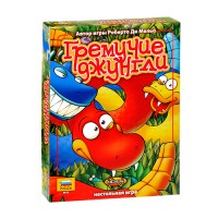 Настольная игра 'Гремучие джунгли'