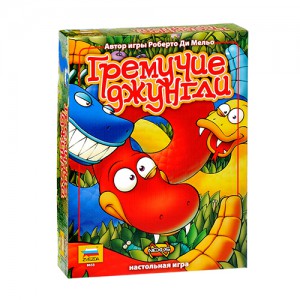 Настольная игра 'Гремучие джунгли'