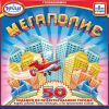 Настольная игра 'Мегаполиc'