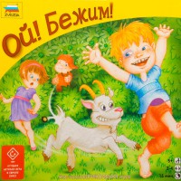 Настольная игра 'Ой! Бежим!'