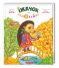 Книга Їжачок та Соловейко