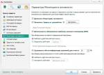 фото Kaspersky Internet Security 2013 Baltic Edition 5 Desktop Renewal Box #2