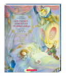 Книга Королівна-крихітка та Киць-киць