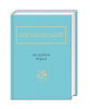 Книга На срібнім березі
