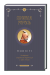 Книга Повісті Гоголя. Найкращі українські переклади у 2-х томах