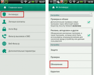 Фото Kaspersky Internet Security for Android 1 PDA 1year Base Card #2