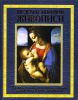 Книга Шедевры мировой живописи