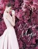Книга 100 лет Моды
