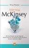 Книга Метод McKinsey. Использование техник ведущих стратегических консультантов для себя и своего бизнеса