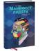 Книга Манифест лидера. Что действительно важно сейчас