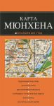 Книга Мюнхен. Карта