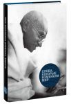 Книга Слова, которые изменили мир