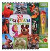 Книга Маша и Медведь. 32 вопроса о животных