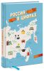 Книга Россия в цифрах: 2012-2013