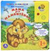 Книга Мама для мамонтенка
