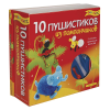 10 пушистиков из помпончиков