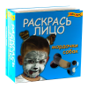 Раскрась лицо. Мордочки собак