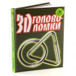 фото 3D головоломки #3