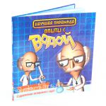 фото Опыты с водой #4