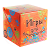 Игры для вечеринки