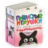 Пушистые игрушки из проволочек и помпончиков