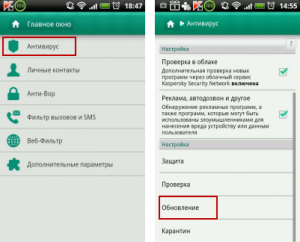 Фото Kaspersky Internet Security for Android 1 PDA 1year Renewal #2