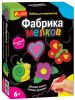 Фабрика мелков волшебное лето