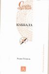 Книга Каббала