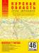 фото страниц Атлас автодорог Курская область #2