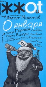 фото страниц 0 января #2