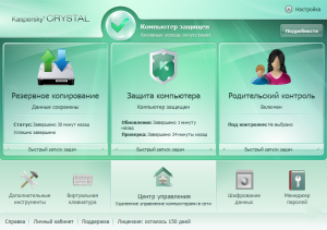 фото Kaspersky Crystal Cis and Baltic Edition. 2 Desktop Renewal #3