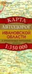 Книга Карта автодорог Ивановской области и прилегающих территорий
